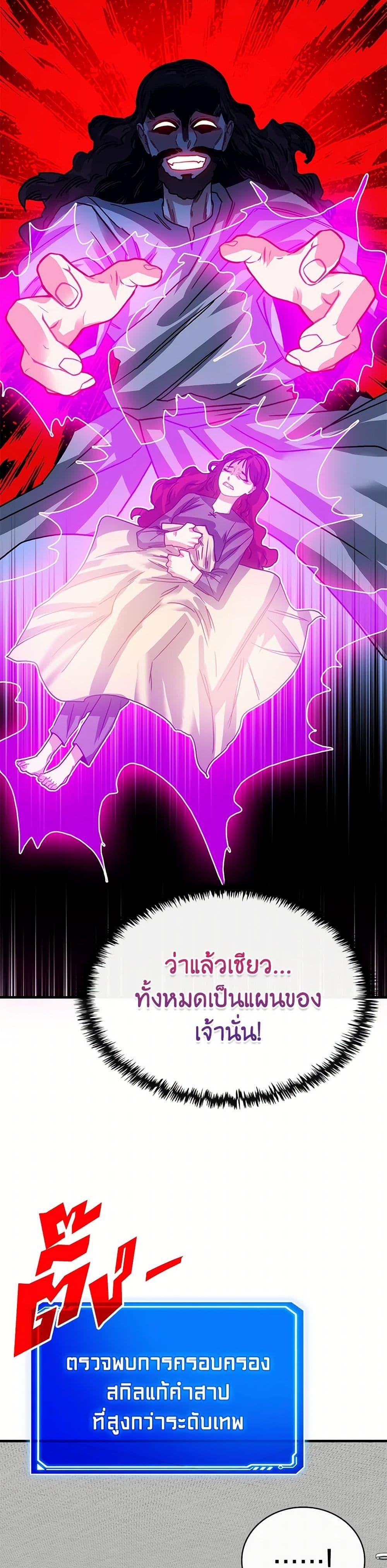 Manga-lc-com อ่านมังงะ อ่านการ์ตูน ออนไลน์ ฟรี SSS-Class Gacha Hunter ตอนที่ 1 2 3 4 5 6 7 8 9 10 11 12 13 14 ฟรี ไม่มีโฆษณา Manga-lc - อ่าน มังงะ อ่าน การ์ตูน ออนไลน์ อ่านมังงะ ฟรี