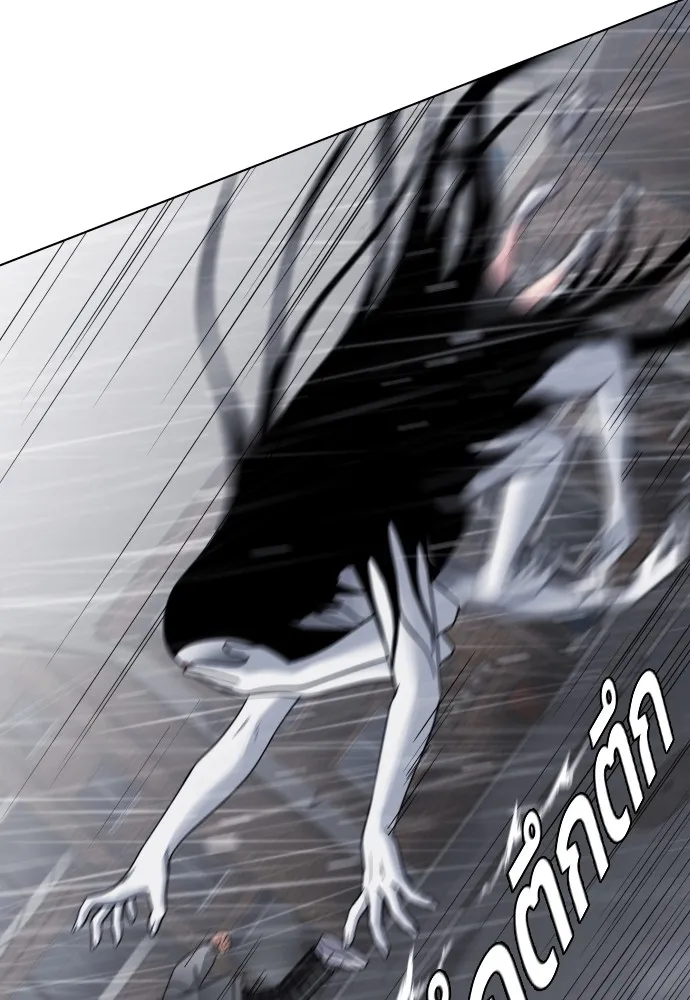 JAKDU ตอนที่ 1 รูปที่ 409