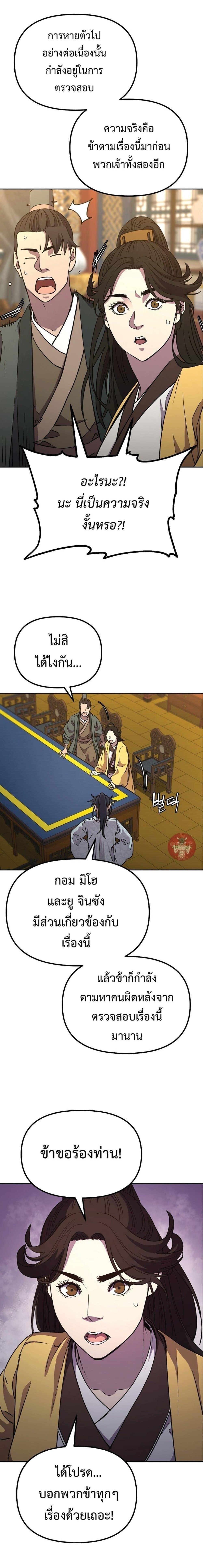 Manga-lc-com อ่านมังงะ อ่านการ์ตูน ออนไลน์ ฟรี The Reborn Ranker Chronicles ตอนที่ 1 2 3 4 5 6 7 8 9 10 11 12 13 14 ฟรี ไม่มีโฆษณา Manga-lc - อ่าน มังงะ อ่าน การ์ตูน ออนไลน์ อ่านมังงะ ฟรี
