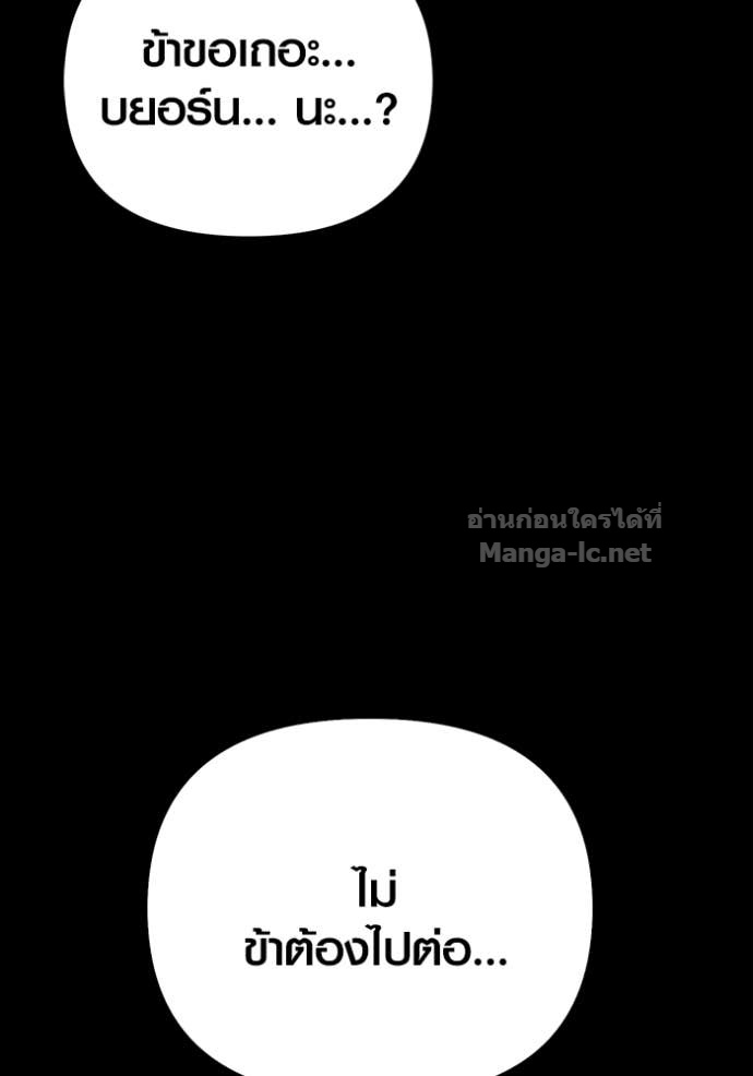 Doujin-Lc- อ่าน โดจิน มังฮวา เกาหลี ญี่ปุ่น จีน แปลไทย เอาชีวิตรอดในเกมฉบับคนเถื่อน ตอนที่ 1 2 3 4 5 6 7 8 9 10 11 12 13 14 ฟรี ไม่มีโฆษณา อ่าน โดจิน Manhwa เกาหลี ญี่ปุ่น จีน เรามีครบ คัดมาให้เน้นๆ โดจิน 18+ รับประกันความฟินโดย Doujin Lc