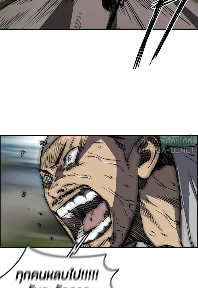 ปั่นสู้ฝันbrWind Breaker ตอนที่ 46 รูปที่ 39