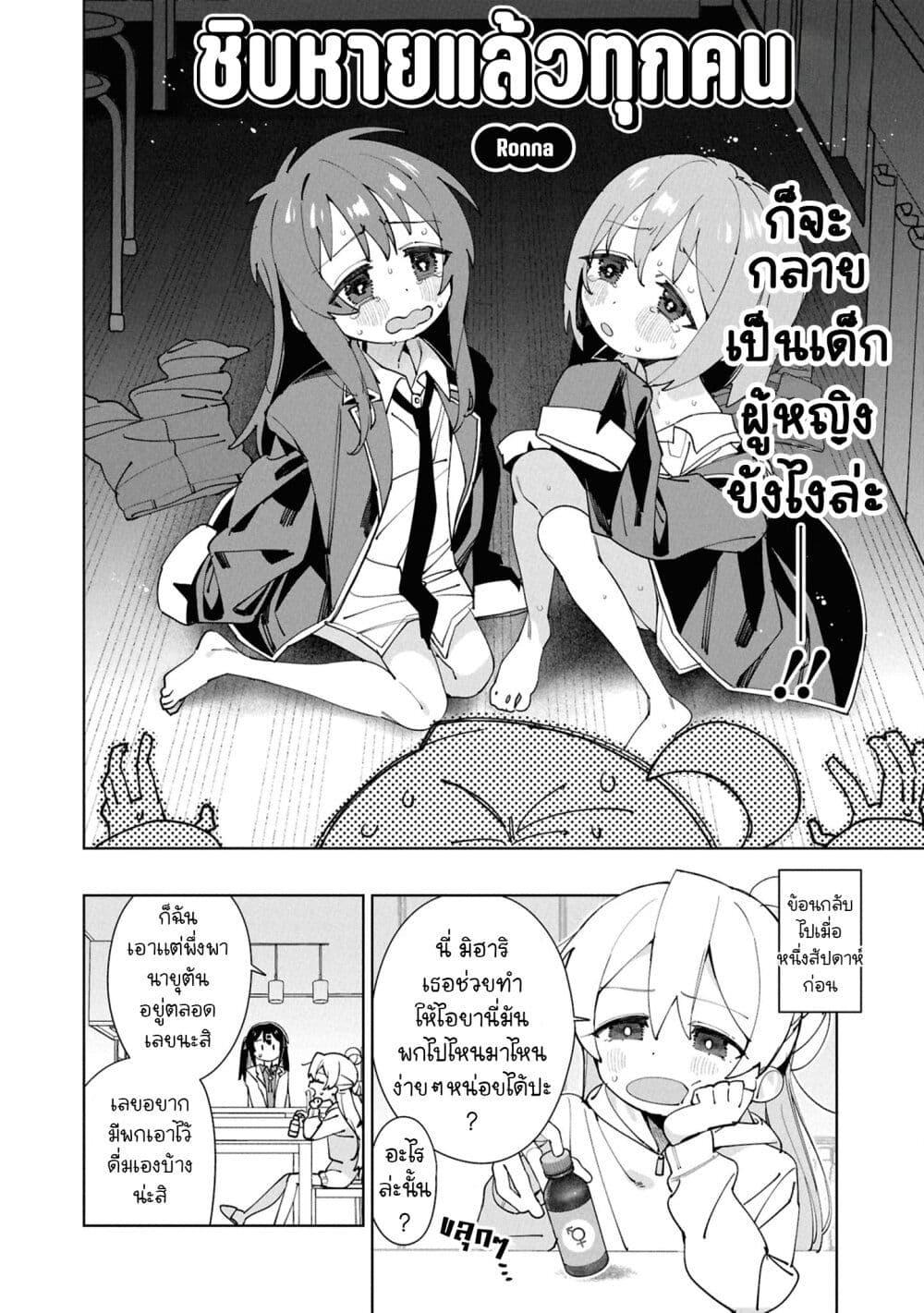 Manga-lc-com อ่านมังงะ อ่านการ์ตูน ออนไลน์ ฟรี Onii-chan wa Oshimai! Koushiki Anthology Comic ตอนที่ 1 2 3 4 5 6 7 8 9 10 11 12 13 14 ฟรี ไม่มีโฆษณา Manga-lc - อ่าน มังงะ อ่าน การ์ตูน ออนไลน์ อ่านมังงะ ฟรี