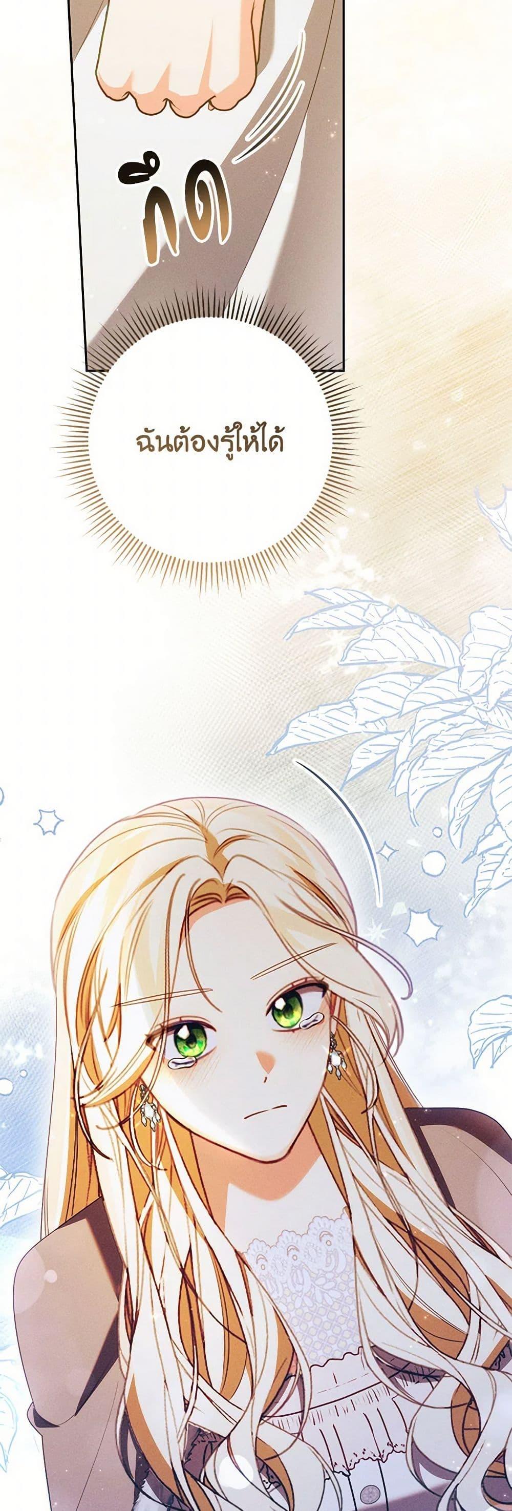 Manga-lc-com อ่านมังงะ อ่านการ์ตูน ออนไลน์ ฟรี Becoming the Lady of the Cursed Ducal House ตอนที่ 1 2 3 4 5 6 7 8 9 10 11 12 13 14 ฟรี ไม่มีโฆษณา Manga-lc - อ่าน มังงะ อ่าน การ์ตูน ออนไลน์ อ่านมังงะ ฟรี