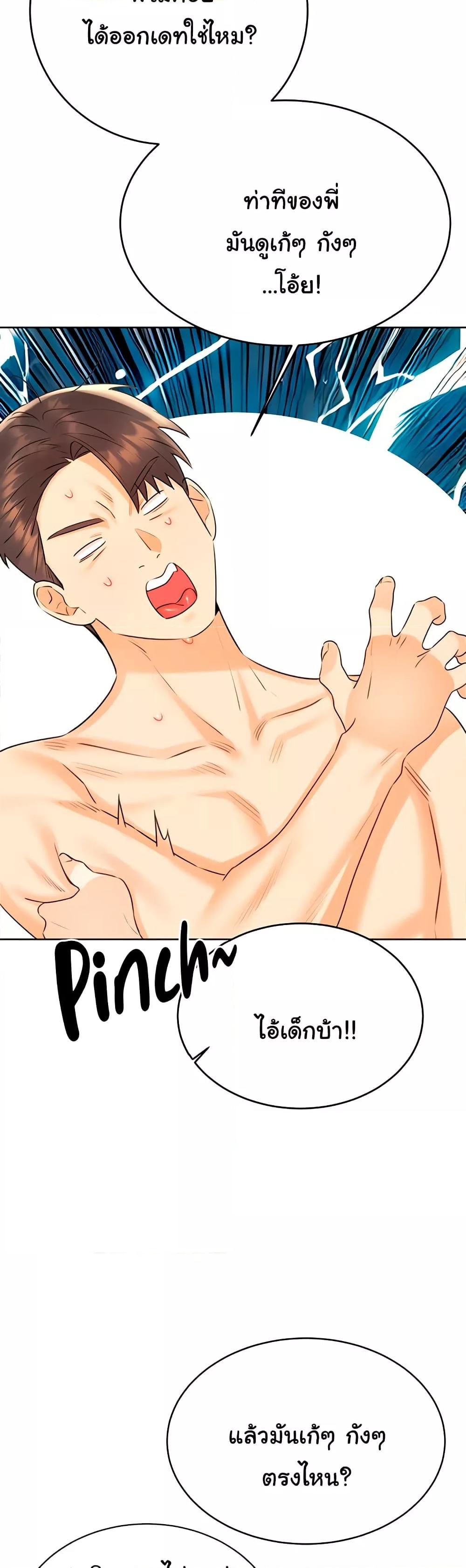 Doujin-Lc- อ่าน โดจิน มังฮวา เกาหลี ญี่ปุ่น จีน แปลไทย Lottery Ticket ตอนที่ 1 2 3 4 5 6 7 8 9 10 11 12 13 14 ฟรี ไม่มีโฆษณา อ่าน โดจิน Manhwa เกาหลี ญี่ปุ่น จีน เรามีครบ คัดมาให้เน้นๆ โดจิน 18+ รับประกันความฟินโดย  Doujin Lc