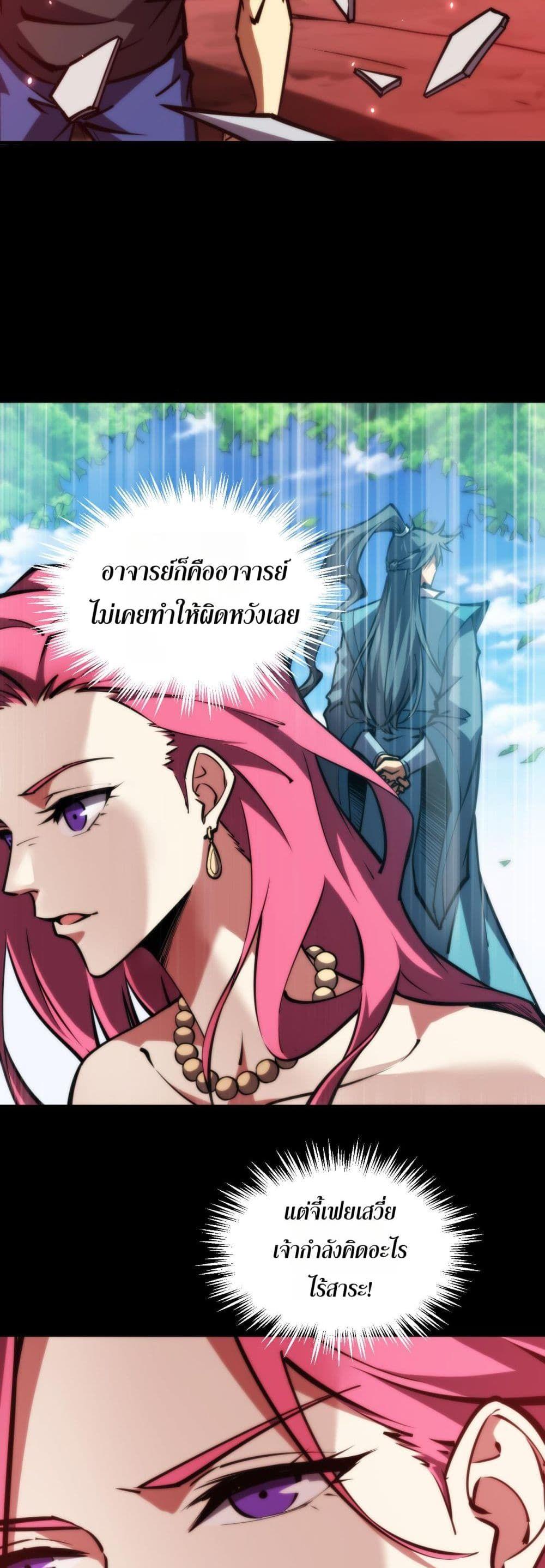 Manga-lc-com อ่านมังงะ อ่านการ์ตูน ออนไลน์ ฟรี The End of the World The Emperor Banner Invites All Female ตอนที่ 1 2 3 4 5 6 7 8 9 10 11 12 13 14 ฟรี ไม่มีโฆษณา Manga-lc - อ่าน มังงะ อ่าน การ์ตูน ออนไลน์ อ่านมังงะ ฟรี