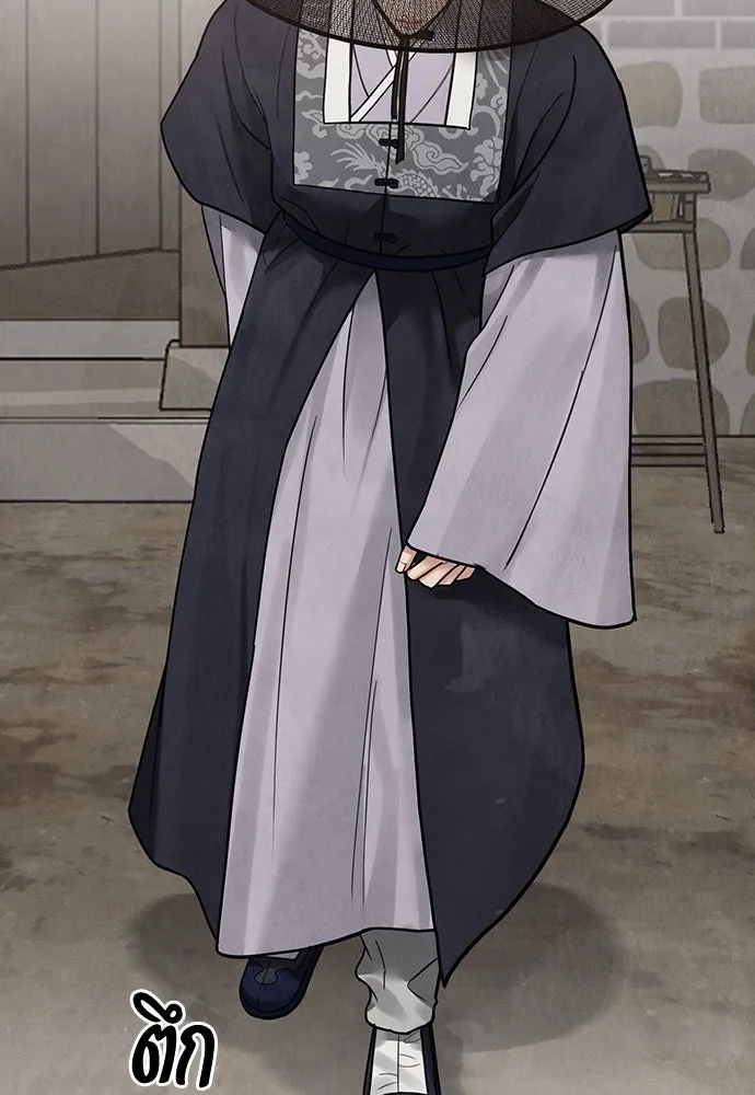 ความลับของสาวร่างทรง ตอนที่ 24 รูปที่ 131