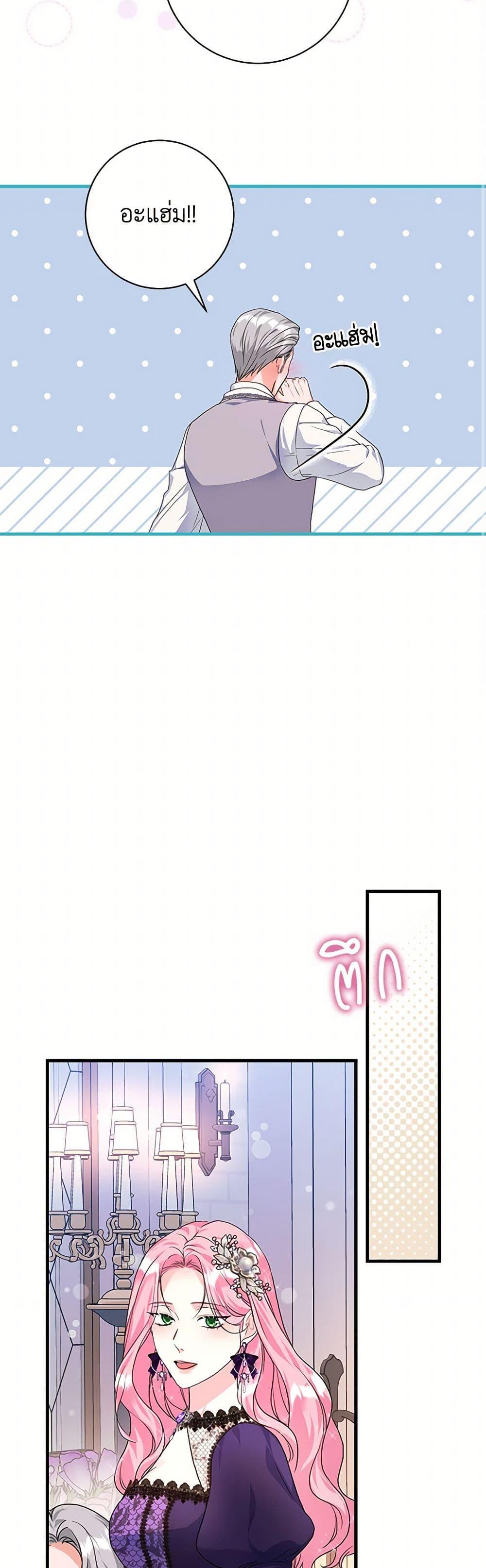 Manga-lc-com อ่านมังงะ อ่านการ์ตูน ออนไลน์ ฟรี The Archduke’s Magical Business Partner ตอนที่ 1 2 3 4 5 6 7 8 9 10 11 12 13 14 ฟรี ไม่มีโฆษณา Manga-lc - อ่าน มังงะ อ่าน การ์ตูน ออนไลน์ อ่านมังงะ ฟรี