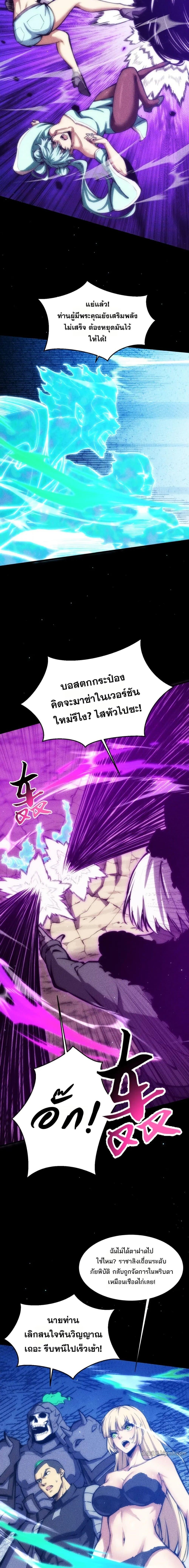 Manga-lc-com อ่านมังงะ อ่านการ์ตูน ออนไลน์ ฟรี The End of the World The Emperor Banner Invites All Female ตอนที่ 1 2 3 4 5 6 7 8 9 10 11 12 13 14 ฟรี ไม่มีโฆษณา Manga-lc - อ่าน มังงะ อ่าน การ์ตูน ออนไลน์ อ่านมังงะ ฟรี