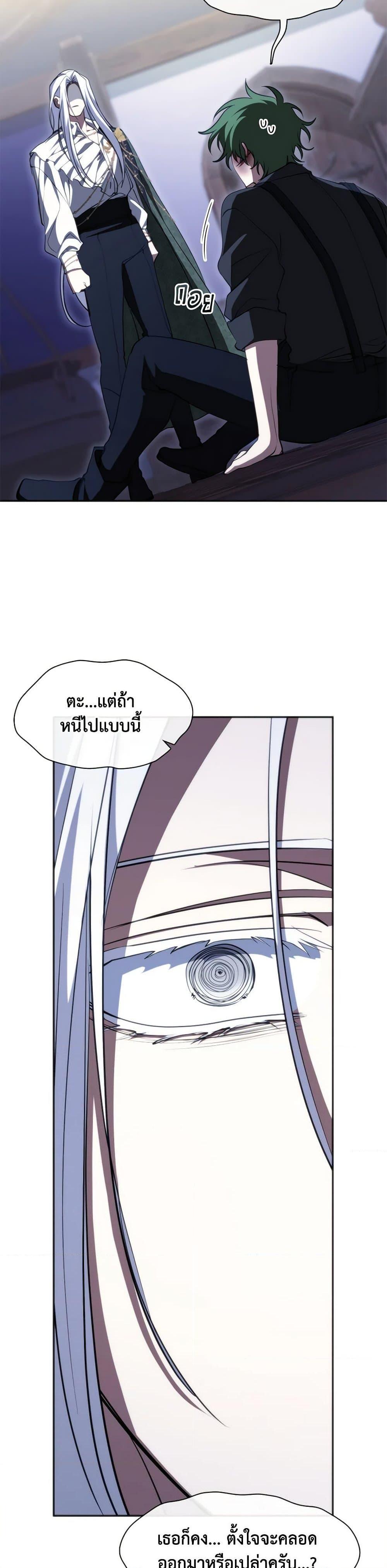 Manga-lc-com อ่านมังงะ อ่านการ์ตูน ออนไลน์ ฟรี I Failed To Throw The Villain Away ตอนที่ 1 2 3 4 5 6 7 8 9 10 11 12 13 14 ฟรี ไม่มีโฆษณา Manga-lc - อ่าน มังงะ อ่าน การ์ตูน ออนไลน์ อ่านมังงะ ฟรี