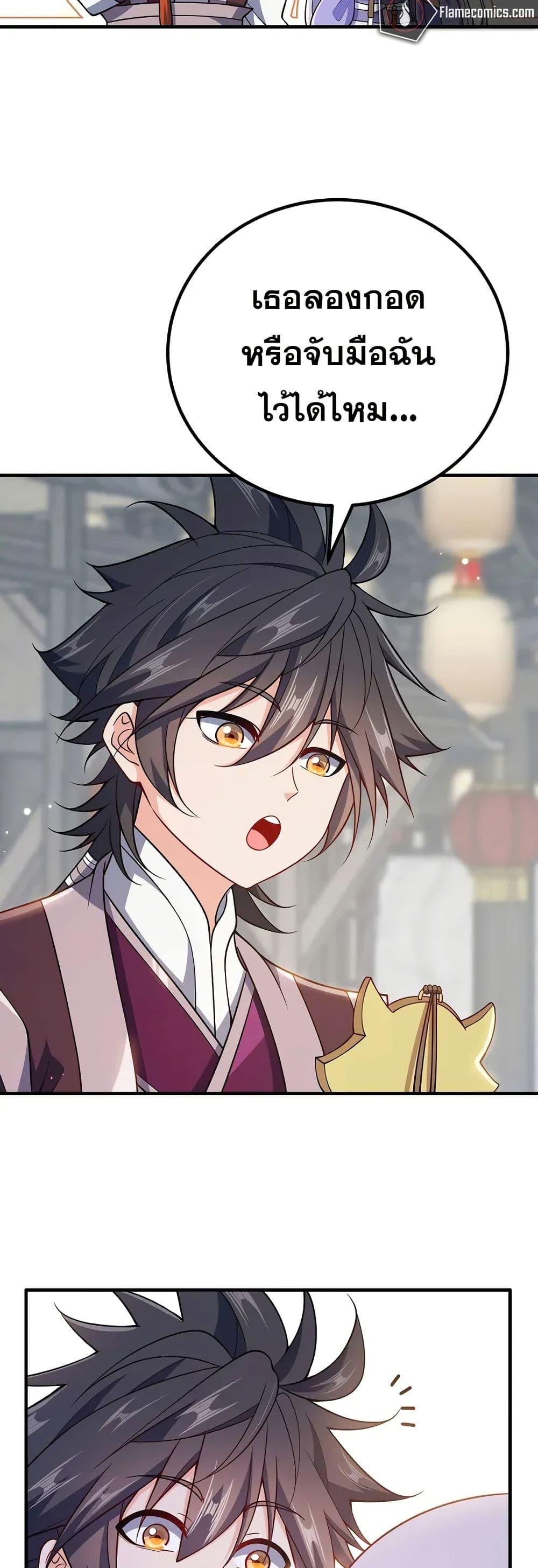 Manga-lc-com อ่านมังงะ อ่านการ์ตูน ออนไลน์ ฟรี My Wife is Actually the Future Tyrant Empress ตอนที่ 1 2 3 4 5 6 7 8 9 10 11 12 13 14 ฟรี ไม่มีโฆษณา Manga-lc - อ่าน มังงะ อ่าน การ์ตูน ออนไลน์ อ่านมังงะ ฟรี