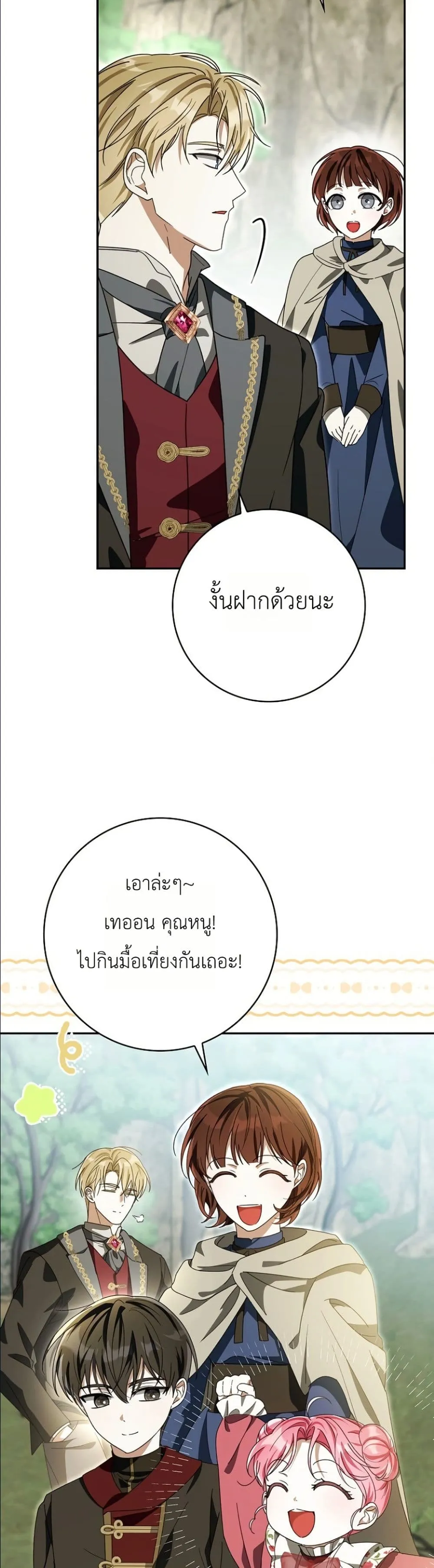 Manga-lc-com อ่านมังงะ อ่านการ์ตูน ออนไลน์ ฟรี I Will Save My Dad ตอนที่ 1 2 3 4 5 6 7 8 9 10 11 12 13 14 ฟรี ไม่มีโฆษณา Manga-lc - อ่าน มังงะ อ่าน การ์ตูน ออนไลน์ อ่านมังงะ ฟรี