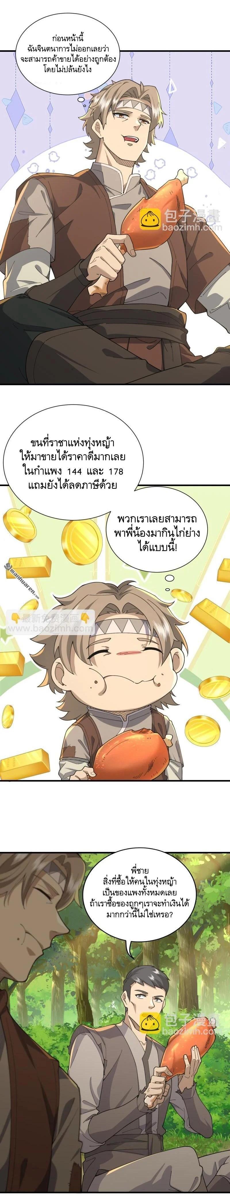 Manga-lc-com อ่านมังงะ อ่านการ์ตูน ออนไลน์ ฟรี The First Order ตอนที่ 1 2 3 4 5 6 7 8 9 10 11 12 13 14 ฟรี ไม่มีโฆษณา Manga-lc - อ่าน มังงะ อ่าน การ์ตูน ออนไลน์ อ่านมังงะ ฟรี