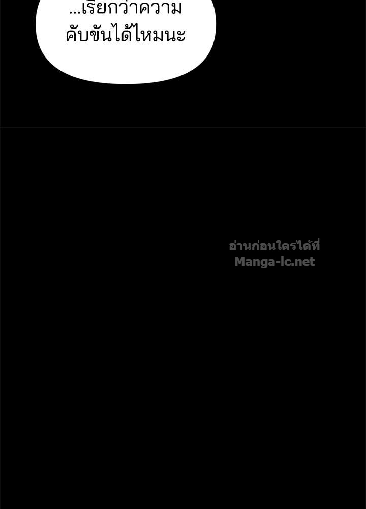 Doujin-Lc- อ่าน โดจิน มังฮวา เกาหลี ญี่ปุ่น จีน แปลไทย ผู้พิชิตเกมป้องกันฐาน ตอนที่ 1 2 3 4 5 6 7 8 9 10 11 12 13 14 ฟรี ไม่มีโฆษณา อ่าน โดจิน Manhwa เกาหลี ญี่ปุ่น จีน เรามีครบ คัดมาให้เน้นๆ โดจิน 18+ รับประกันความฟินโดย Doujin Lc