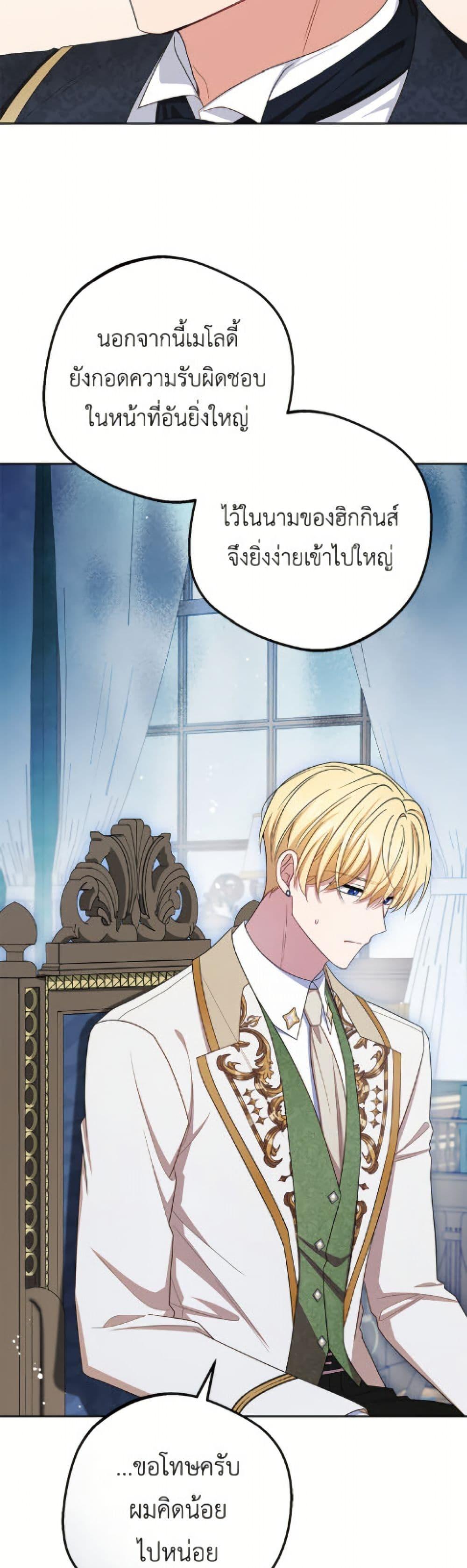 Manga-lc-com อ่านมังงะ อ่านการ์ตูน ออนไลน์ ฟรี The Villainess Is Shy In Receiving Love ตอนที่ 1 2 3 4 5 6 7 8 9 10 11 12 13 14 ฟรี ไม่มีโฆษณา Manga-lc - อ่าน มังงะ อ่าน การ์ตูน ออนไลน์ อ่านมังงะ ฟรี