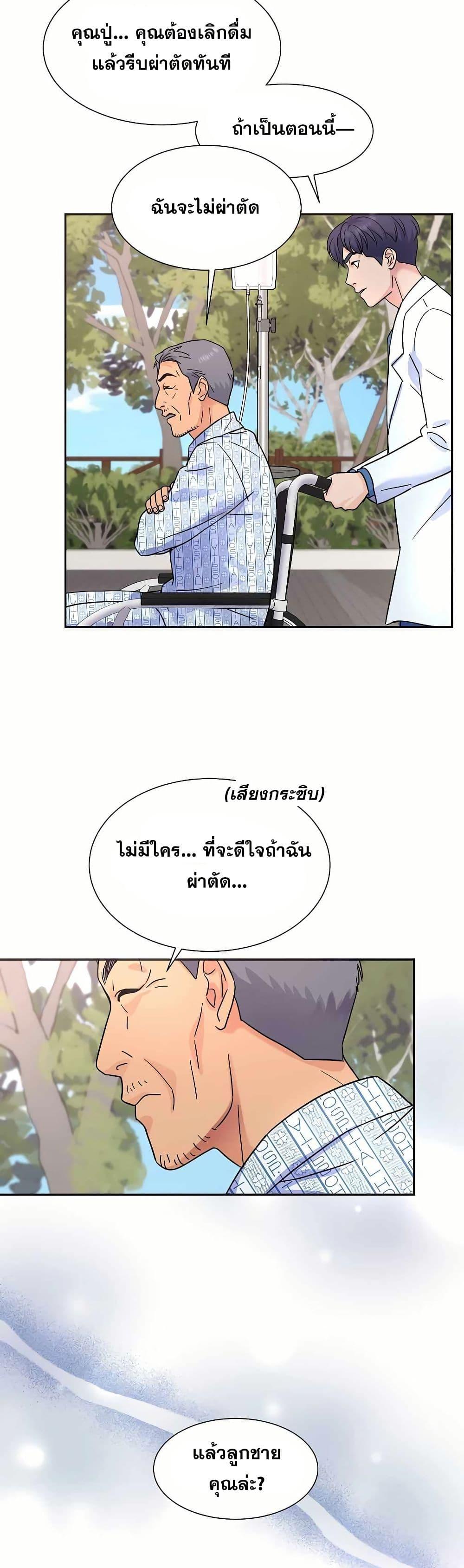 Manga-lc-com อ่านมังงะ อ่านการ์ตูน ออนไลน์ ฟรี Return of the Max-Level Doctor ตอนที่ 1 2 3 4 5 6 7 8 9 10 11 12 13 14 ฟรี ไม่มีโฆษณา Manga-lc - อ่าน มังงะ อ่าน การ์ตูน ออนไลน์ อ่านมังงะ ฟรี