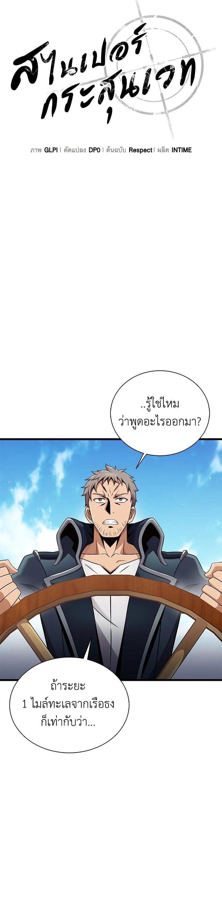 Manga-lc-com อ่านมังงะ อ่านการ์ตูน ออนไลน์ ฟรี Arcane Sniper ตอนที่ 1 2 3 4 5 6 7 8 9 10 11 12 13 14 ฟรี ไม่มีโฆษณา Manga-lc - อ่าน มังงะ อ่าน การ์ตูน ออนไลน์ อ่านมังงะ ฟรี