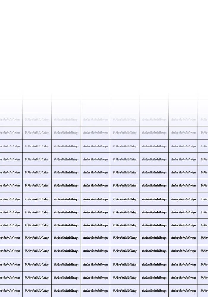 โชคชะตานำพารัก ตอนที่ 114 ความสนใจ รูปที่ 97