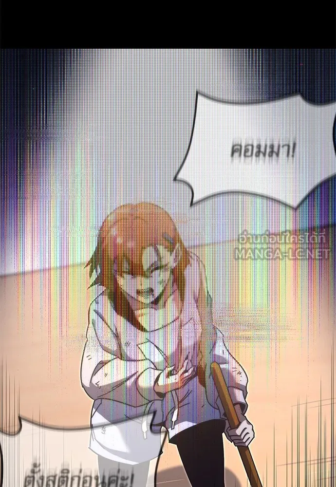 ชำแหละอะคาเดมีด้วยมีดแล่ปลา ตอนที่ 10 ออดิทอเร ดา ซิซิลเลีย (2) รูปที่ 87