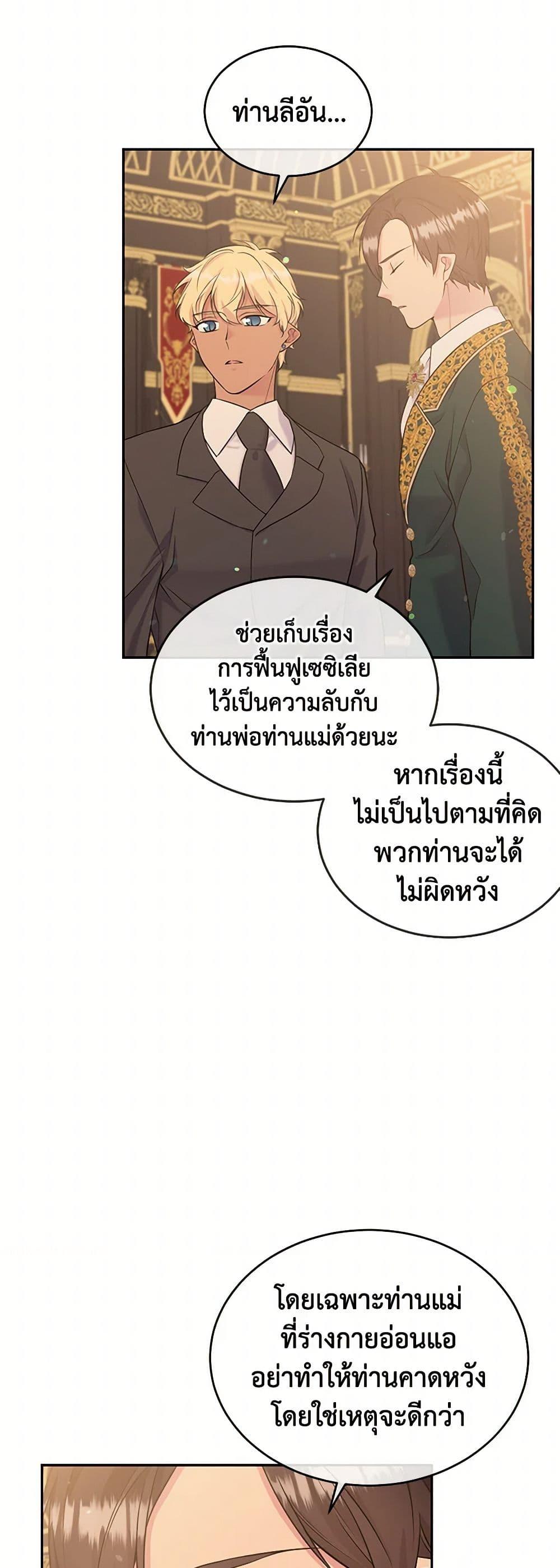 Manga-lc-com อ่านมังงะ อ่านการ์ตูน ออนไลน์ ฟรี My Goal is to Live a Long ตอนที่ 1 2 3 4 5 6 7 8 9 10 11 12 13 14 ฟรี ไม่มีโฆษณา Manga-lc - อ่าน มังงะ อ่าน การ์ตูน ออนไลน์ อ่านมังงะ ฟรี