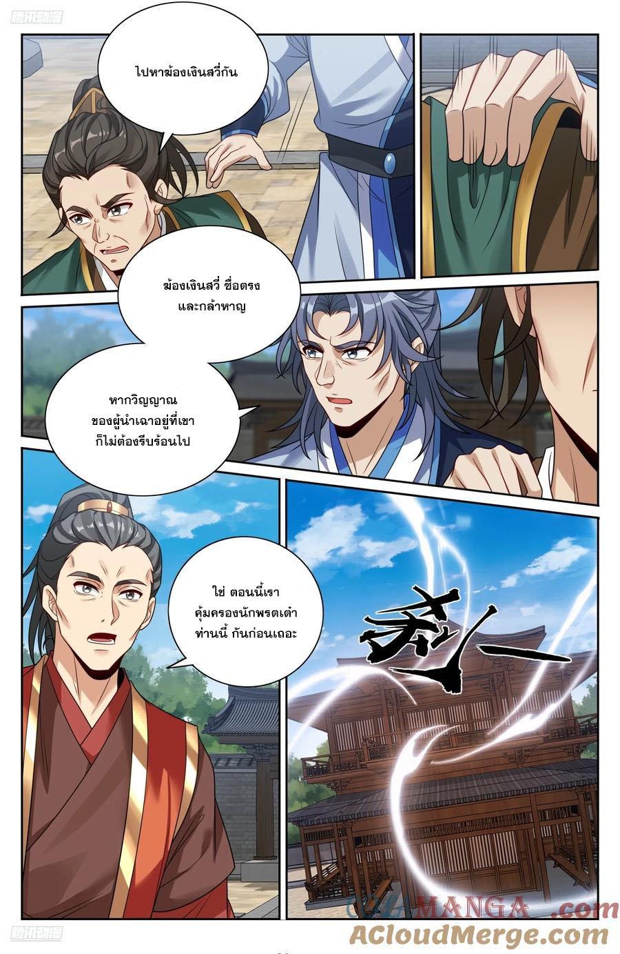 Manga-lc-com อ่านมังงะ อ่านการ์ตูน ออนไลน์ ฟรี Nightwatcher ตอนที่ 1 2 3 4 5 6 7 8 9 10 11 12 13 14 ฟรี ไม่มีโฆษณา Manga-lc - อ่าน มังงะ อ่าน การ์ตูน ออนไลน์ อ่านมังงะ ฟรี