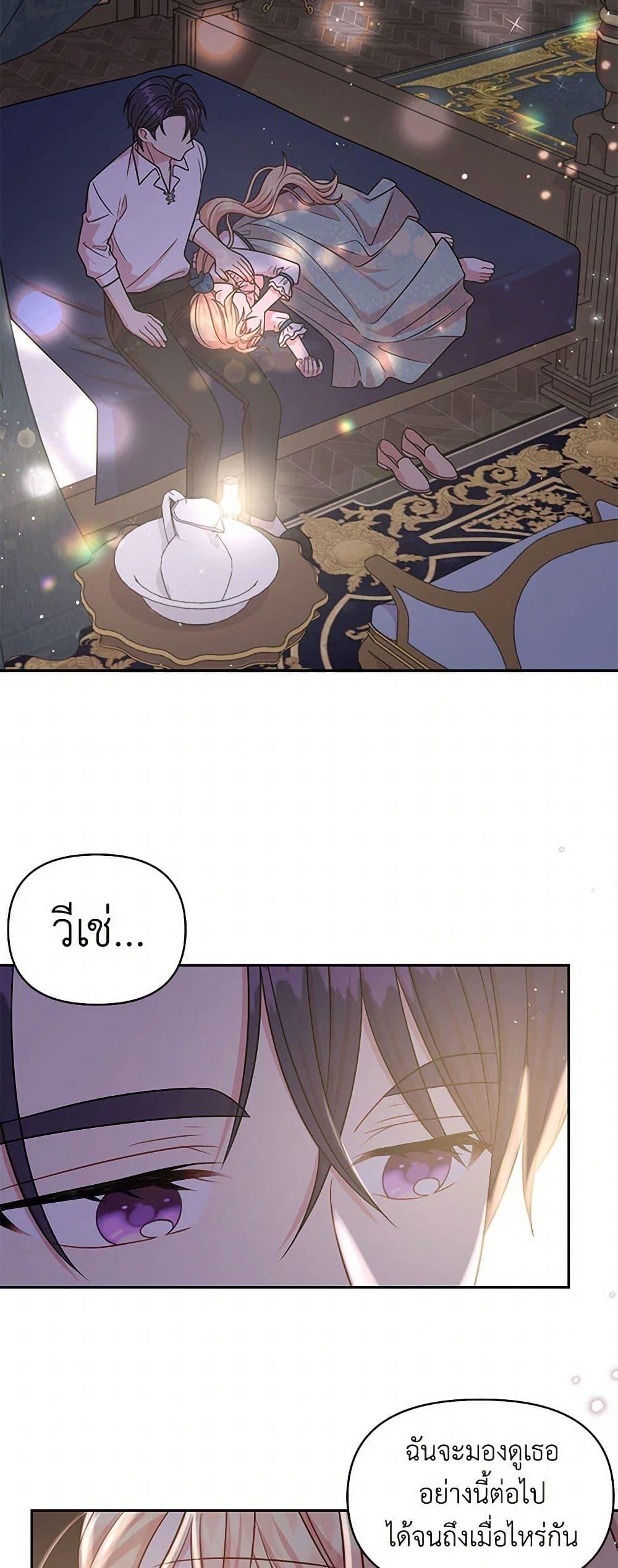 Manga-lc-com อ่านมังงะ อ่านการ์ตูน ออนไลน์ ฟรี My BFF is a Tyrant in Training ตอนที่ 1 2 3 4 5 6 7 8 9 10 11 12 13 14 ฟรี ไม่มีโฆษณา Manga-lc - อ่าน มังงะ อ่าน การ์ตูน ออนไลน์ อ่านมังงะ ฟรี