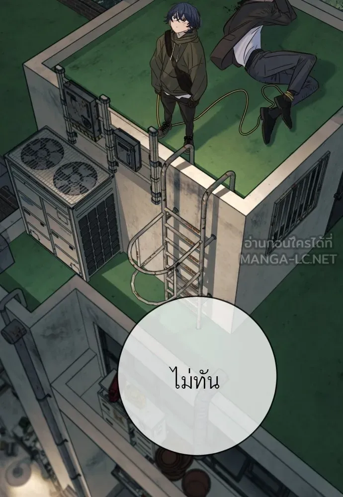พริบตาเปลี่ยนโลก ตอนที่ 40 รูปที่ 6