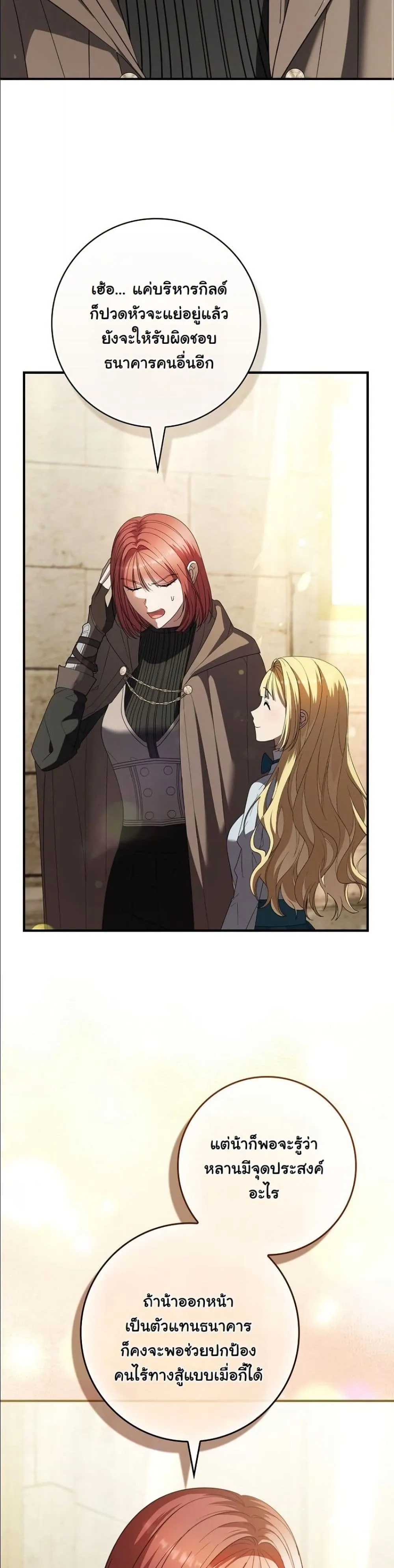 Manga-lc-com อ่านมังงะ อ่านการ์ตูน ออนไลน์ ฟรี I Bought the Villains With Money ตอนที่ 1 2 3 4 5 6 7 8 9 10 11 12 13 14 ฟรี ไม่มีโฆษณา Manga-lc - อ่าน มังงะ อ่าน การ์ตูน ออนไลน์ อ่านมังงะ ฟรี