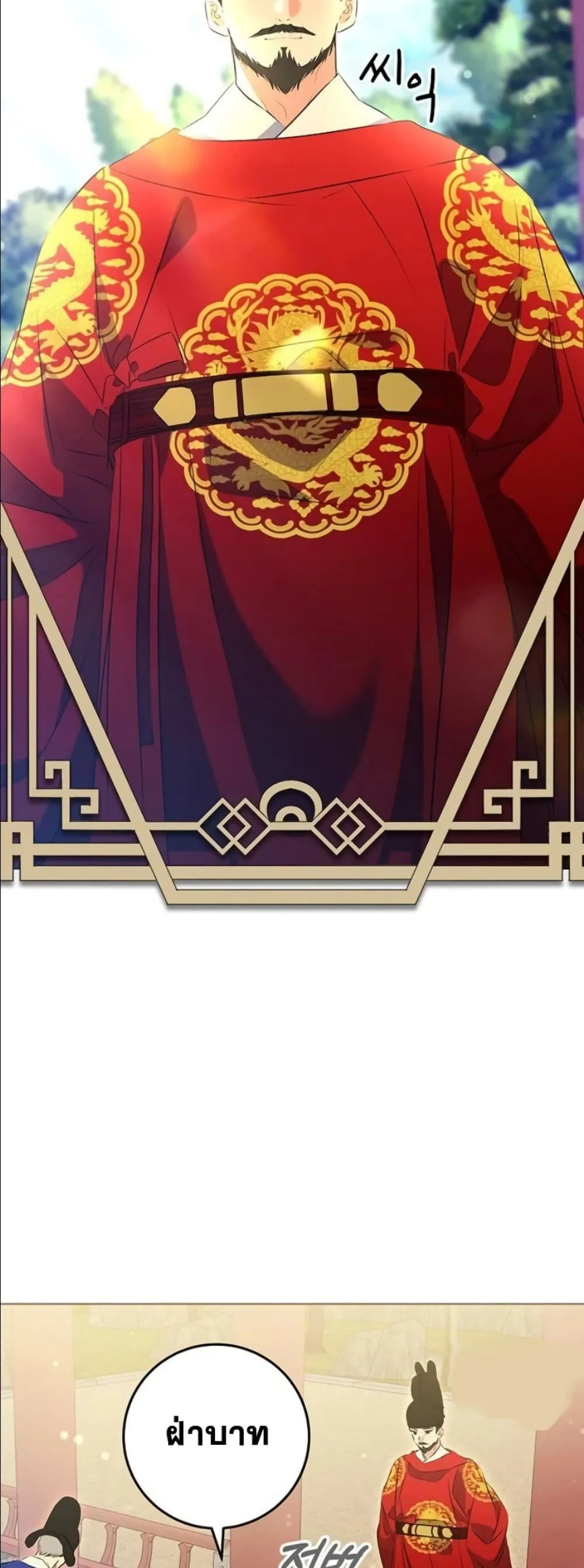 Manga-lc-com อ่านมังงะ อ่านการ์ตูน ออนไลน์ ฟรี The Princess’s Guide to a Perfect Life ตอนที่ 1 2 3 4 5 6 7 8 9 10 11 12 13 14 ฟรี ไม่มีโฆษณา Manga-lc - อ่าน มังงะ อ่าน การ์ตูน ออนไลน์ อ่านมังงะ ฟรี