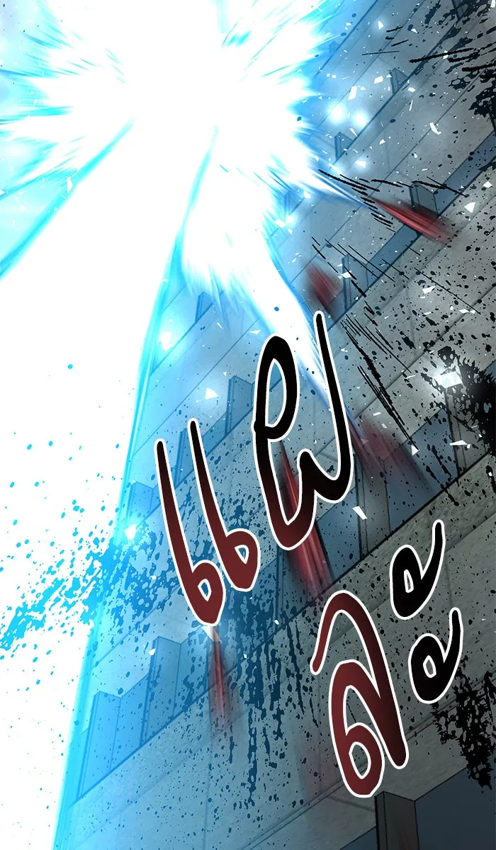 ยอดคนเลเวลทะลุ ตอนที่ 35 บุก (2) รูปที่ 2