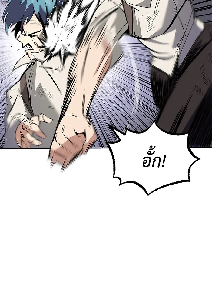 ชีวิตพลิกผันของลอร์ดผู้เกียจคร้าน ตอนที่ 17 หัวใจที่สั่นไหว รูปที่ 86