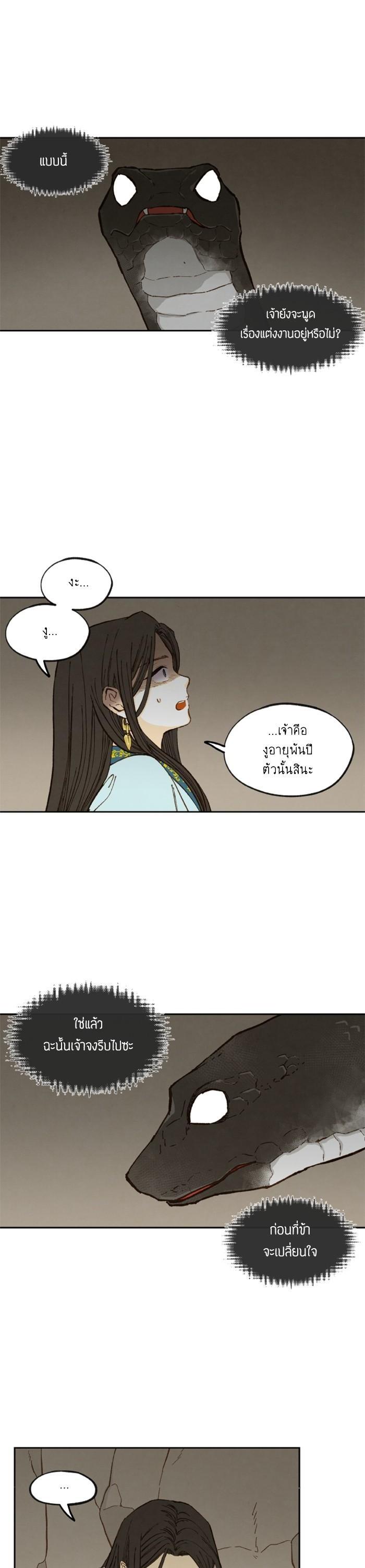 Manga-lc-com อ่านมังงะ อ่านการ์ตูน ออนไลน์ ฟรี How to Become a Dragon ตอนที่ 1 2 3 4 5 6 7 8 9 10 11 12 13 14 ฟรี ไม่มีโฆษณา Manga-lc - อ่าน มังงะ อ่าน การ์ตูน ออนไลน์ อ่านมังงะ ฟรี