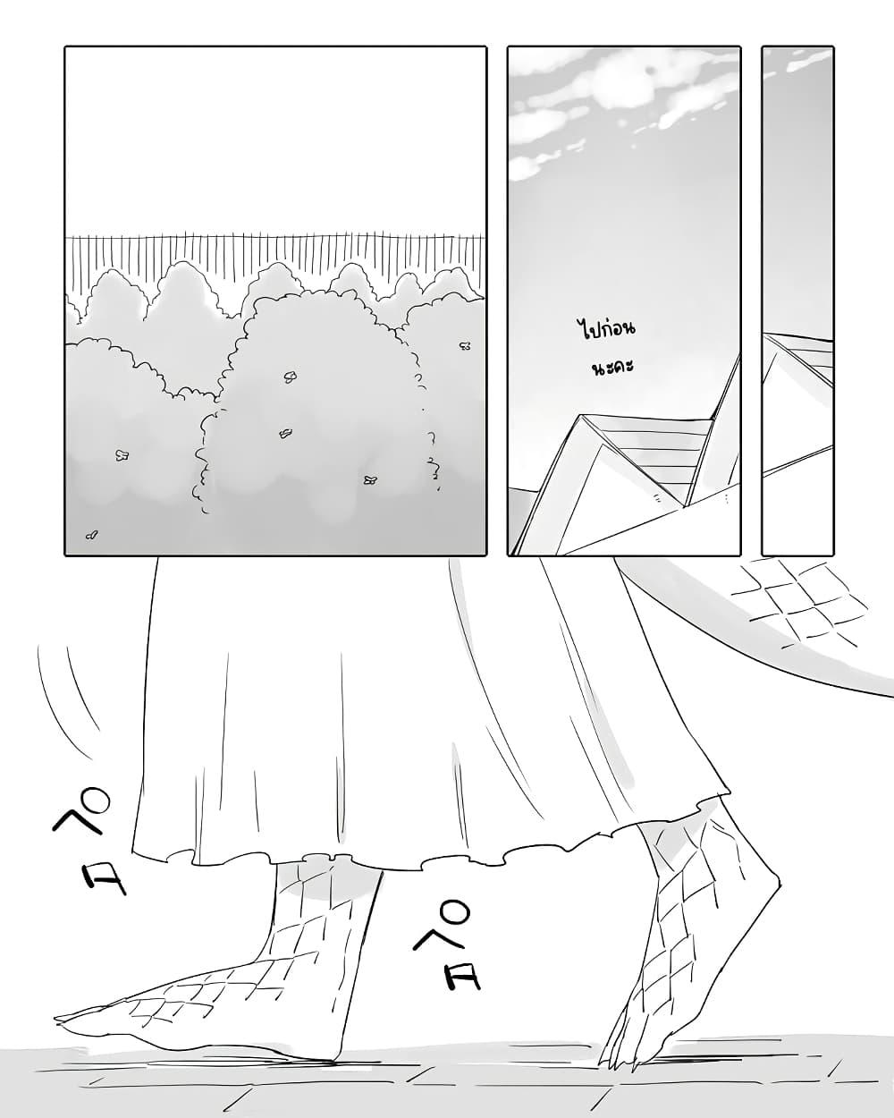 Manga-lc-com อ่านมังงะ อ่านการ์ตูน ออนไลน์ ฟรี Bocchi Kaibutsu to Moumoku Shoujo ตอนที่ 1 2 3 4 5 6 7 8 9 10 11 12 13 14 ฟรี ไม่มีโฆษณา Manga-lc - อ่าน มังงะ อ่าน การ์ตูน ออนไลน์ อ่านมังงะ ฟรี