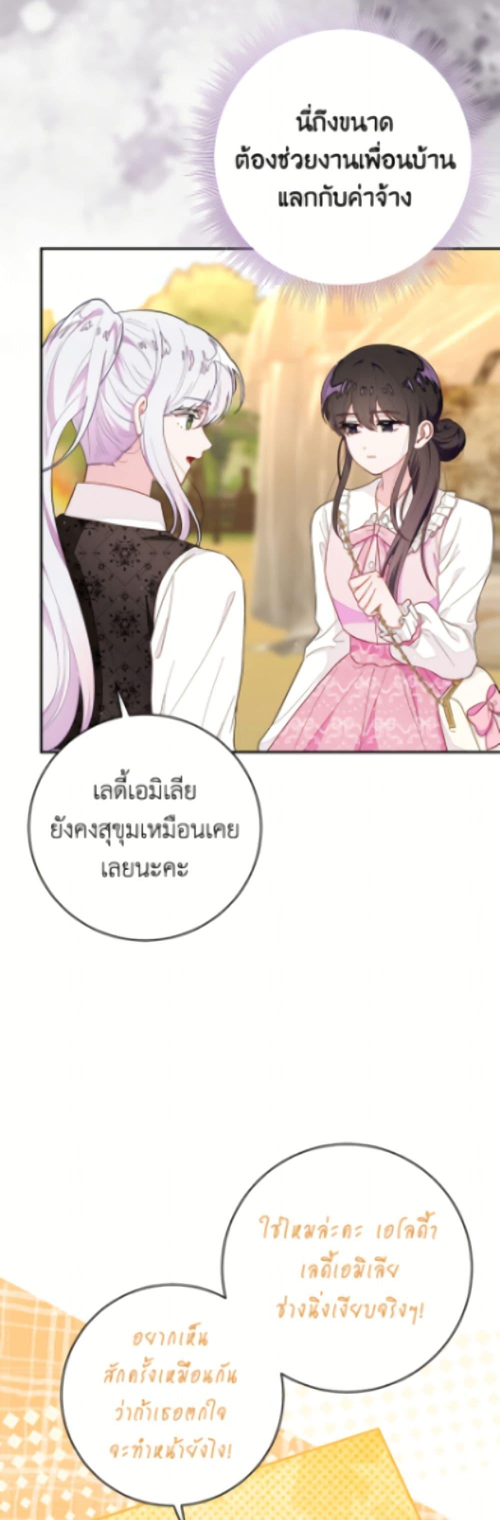 Manga-lc-com อ่านมังงะ อ่านการ์ตูน ออนไลน์ ฟรี The Bad Ending Of The Otome Game ตอนที่ 1 2 3 4 5 6 7 8 9 10 11 12 13 14 ฟรี ไม่มีโฆษณา Manga-lc - อ่าน มังงะ อ่าน การ์ตูน ออนไลน์ อ่านมังงะ ฟรี