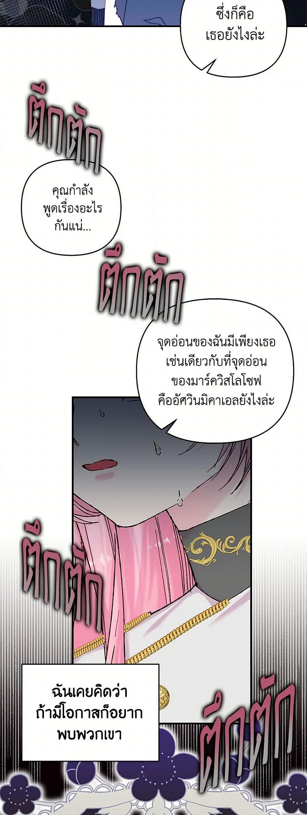 Manga-lc-com อ่านมังงะ อ่านการ์ตูน ออนไลน์ ฟรี Our Little Empress ตอนที่ 1 2 3 4 5 6 7 8 9 10 11 12 13 14 ฟรี ไม่มีโฆษณา Manga-lc - อ่าน มังงะ อ่าน การ์ตูน ออนไลน์ อ่านมังงะ ฟรี