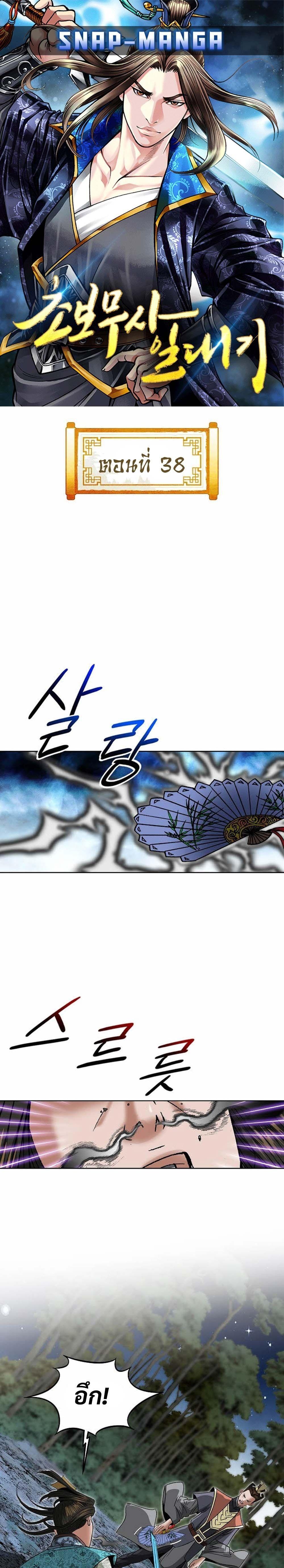 Manga-lc-com อ่านมังงะ อ่านการ์ตูน ออนไลน์ ฟรี Biography of a Novice Warrior ตอนที่ 1 2 3 4 5 6 7 8 9 10 11 12 13 14 ฟรี ไม่มีโฆษณา Manga-lc - อ่าน มังงะ อ่าน การ์ตูน ออนไลน์ อ่านมังงะ ฟรี