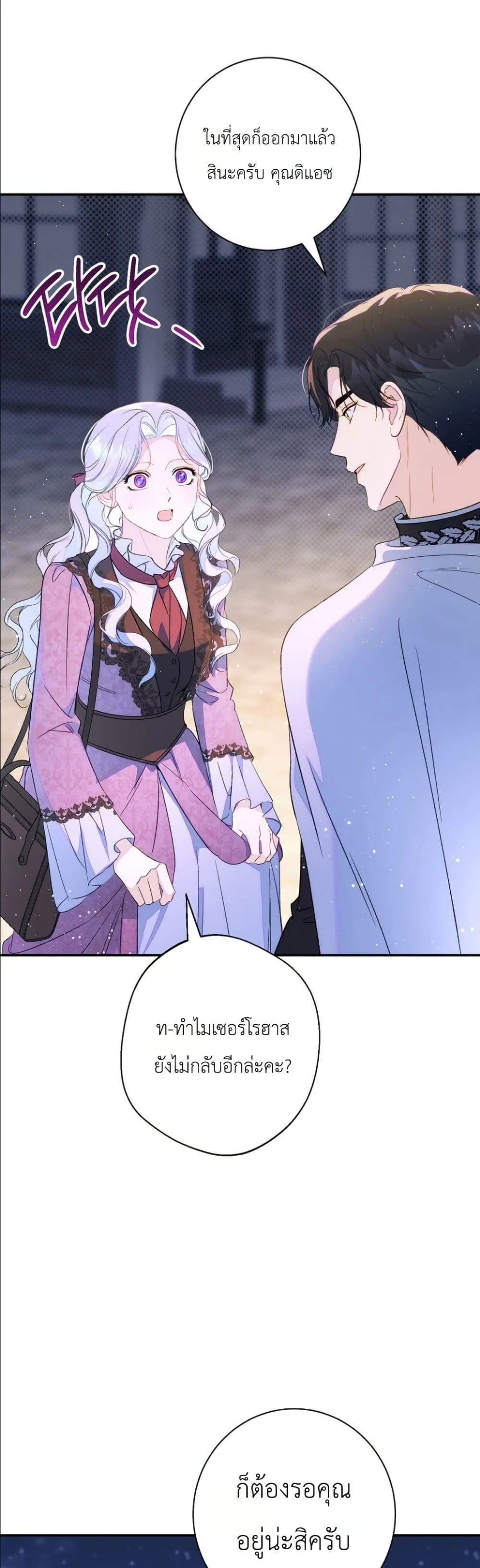 Manga-lc-com อ่านมังงะ อ่านการ์ตูน ออนไลน์ ฟรี Dating the Emperor in Secret, but I Don’t Know About It ตอนที่ 1 2 3 4 5 6 7 8 9 10 11 12 13 14 ฟรี ไม่มีโฆษณา Manga-lc - อ่าน มังงะ อ่าน การ์ตูน ออนไลน์ อ่านมังงะ ฟรี