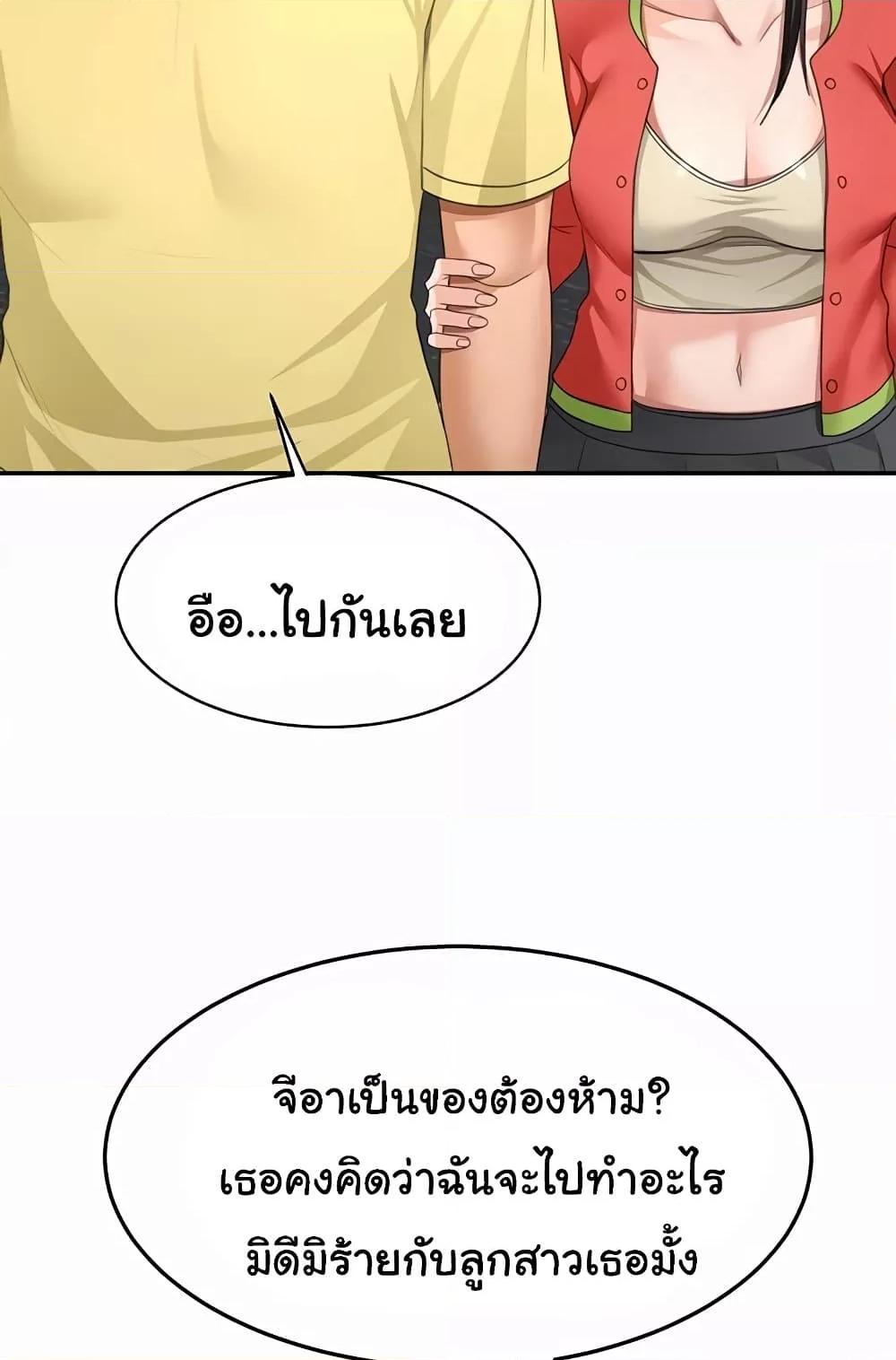 Doujin-Lc- อ่าน โดจิน มังฮวา เกาหลี ญี่ปุ่น จีน แปลไทย Rooftop Sex King ตอนที่ 1 2 3 4 5 6 7 8 9 10 11 12 13 14 ฟรี ไม่มีโฆษณา อ่าน โดจิน Manhwa เกาหลี ญี่ปุ่น จีน เรามีครบ คัดมาให้เน้นๆ โดจิน 18+ รับประกันความฟินโดย  Doujin Lc