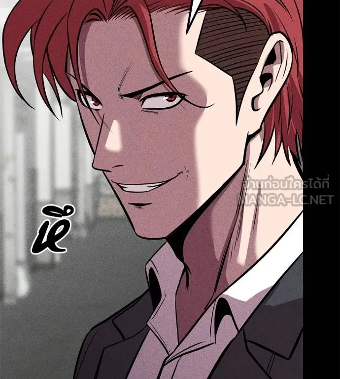 เรียกฉันว่าพระเจ้า ตอนที่ 43 รูปที่ 77