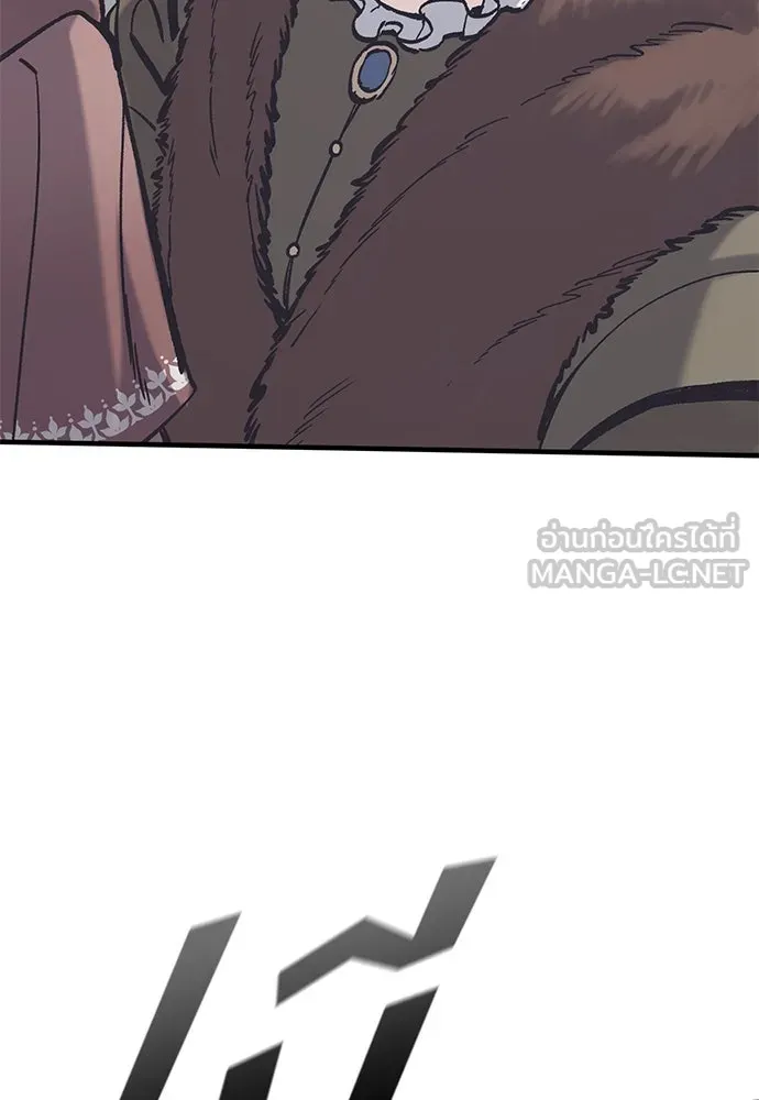 อัศวินวันเดียว ตอนที่ 37 รูปที่ 36