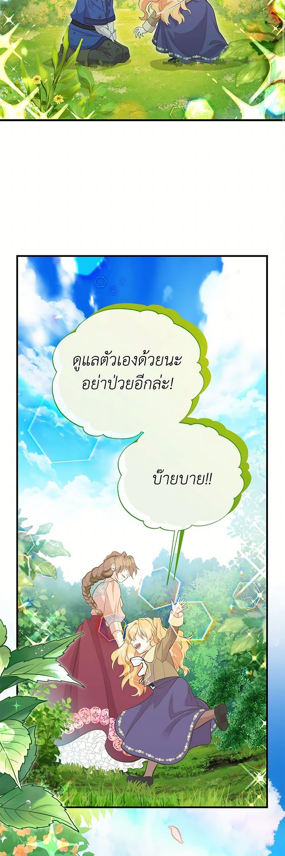 Manga-lc-com อ่านมังงะ อ่านการ์ตูน ออนไลน์ ฟรี My Sister Picked up the Male Lead ตอนที่ 1 2 3 4 5 6 7 8 9 10 11 12 13 14 ฟรี ไม่มีโฆษณา Manga-lc - อ่าน มังงะ อ่าน การ์ตูน ออนไลน์ อ่านมังงะ ฟรี