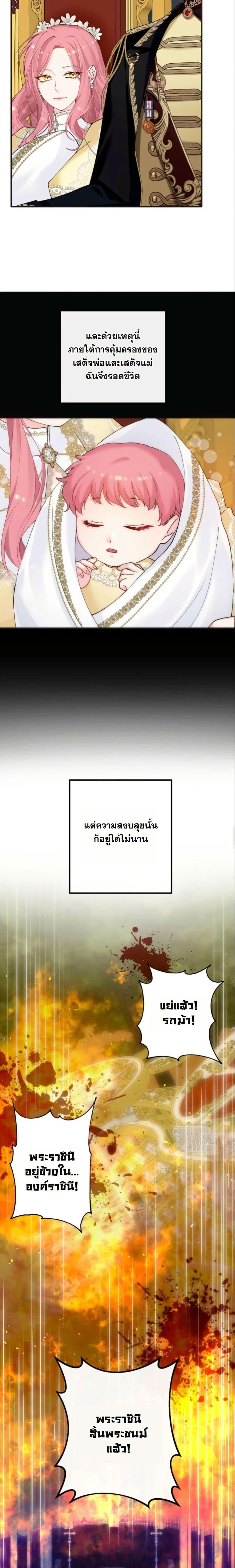 Manga-lc-com อ่านมังงะ อ่านการ์ตูน ออนไลน์ ฟรี Princess of the Demon King ตอนที่ 1 2 3 4 5 6 7 8 9 10 11 12 13 14 ฟรี ไม่มีโฆษณา Manga-lc - อ่าน มังงะ อ่าน การ์ตูน ออนไลน์ อ่านมังงะ ฟรี