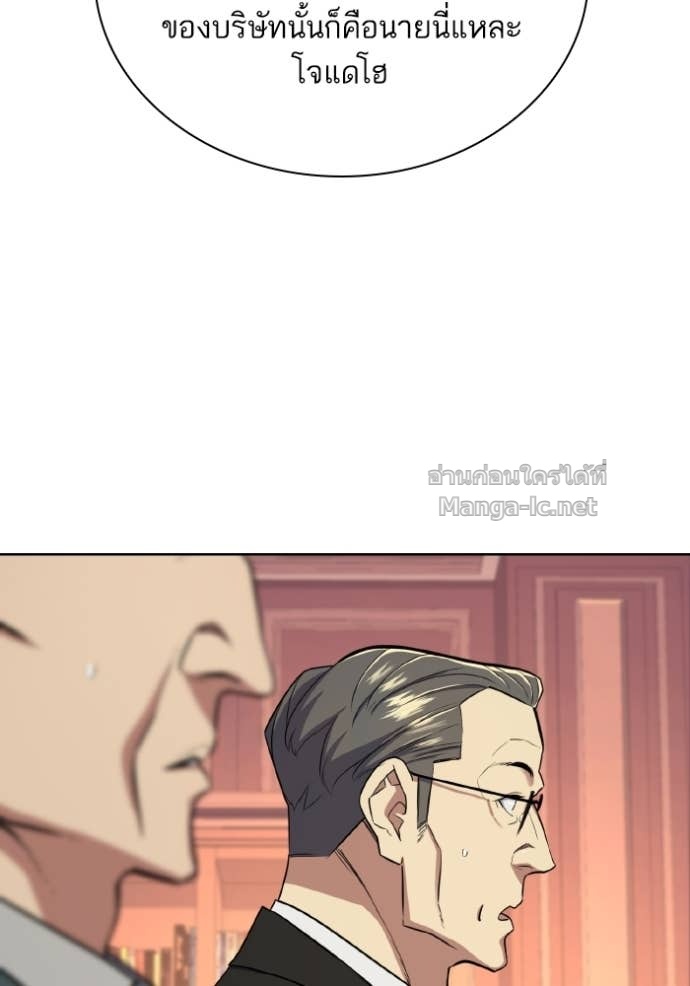 Doujin-Lc- อ่าน โดจิน มังฮวา เกาหลี ญี่ปุ่น จีน แปลไทย Reborn Rich ตอนที่ 1 2 3 4 5 6 7 8 9 10 11 12 13 14 ฟรี ไม่มีโฆษณา อ่าน โดจิน Manhwa เกาหลี ญี่ปุ่น จีน เรามีครบ คัดมาให้เน้นๆ โดจิน 18+ รับประกันความฟินโดย Doujin Lc