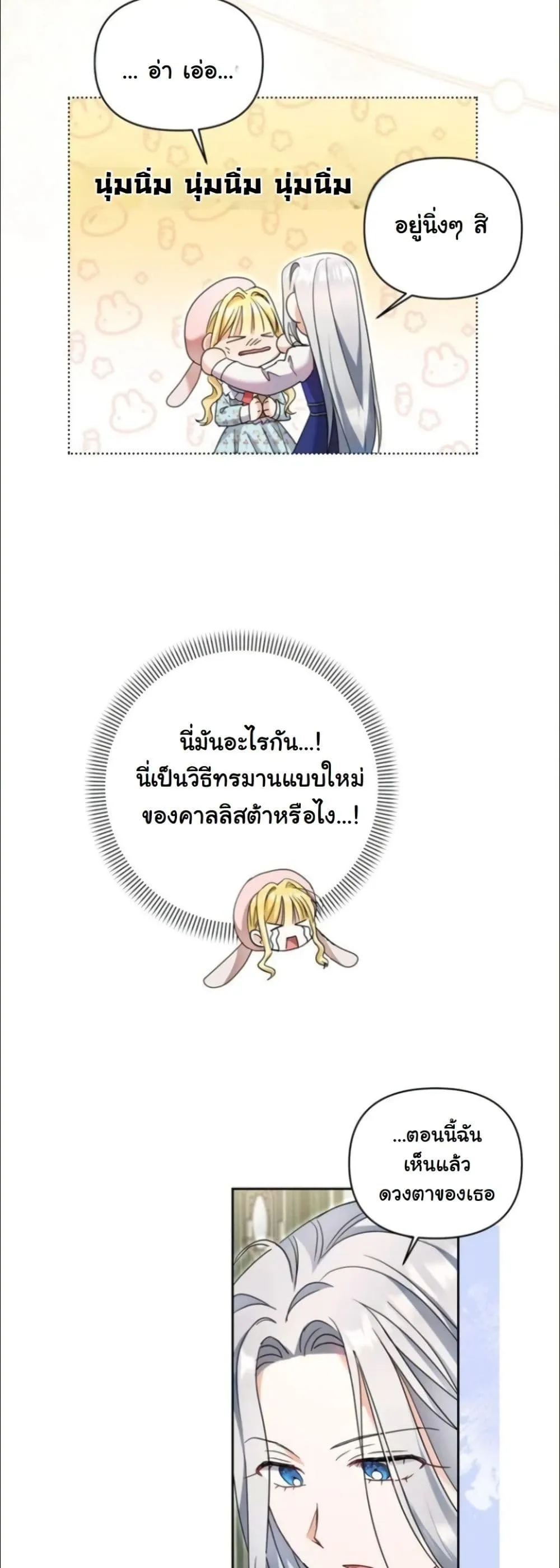 Manga-lc-com อ่านมังงะ อ่านการ์ตูน ออนไลน์ ฟรี My Once-Enemy Sister Now Cherishes Me ตอนที่ 1 2 3 4 5 6 7 8 9 10 11 12 13 14 ฟรี ไม่มีโฆษณา Manga-lc - อ่าน มังงะ อ่าน การ์ตูน ออนไลน์ อ่านมังงะ ฟรี
