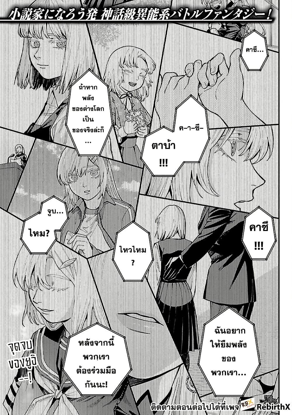 Manga-lc-com อ่านมังงะ อ่านการ์ตูน ออนไลน์ ฟรี Isekai Kaeri no Arafour Riiman, 17-sai no Koro ni Modotte Musou suru ตอนที่ 1 2 3 4 5 6 7 8 9 10 11 12 13 14 ฟรี ไม่มีโฆษณา Manga-lc - อ่าน มังงะ อ่าน การ์ตูน ออนไลน์ อ่านมังงะ ฟรี