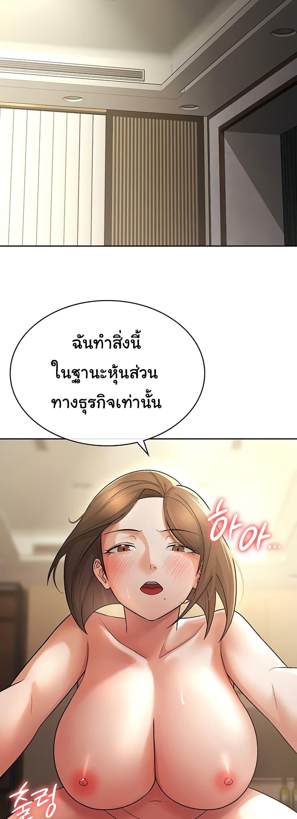 Doujin-Lc- อ่าน โดจิน มังฮวา เกาหลี ญี่ปุ่น จีน แปลไทย Tax Girlfriend ตอนที่ 1 2 3 4 5 6 7 8 9 10 11 12 13 14 ฟรี ไม่มีโฆษณา อ่าน โดจิน Manhwa เกาหลี ญี่ปุ่น จีน เรามีครบ คัดมาให้เน้นๆ โดจิน 18+ รับประกันความฟินโดย  Doujin Lc