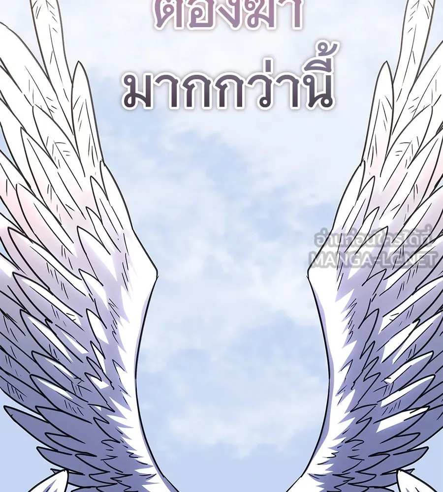 ถึกทนแทงก์แรงก์ C ตอนที่ 15 รูปที่ 54