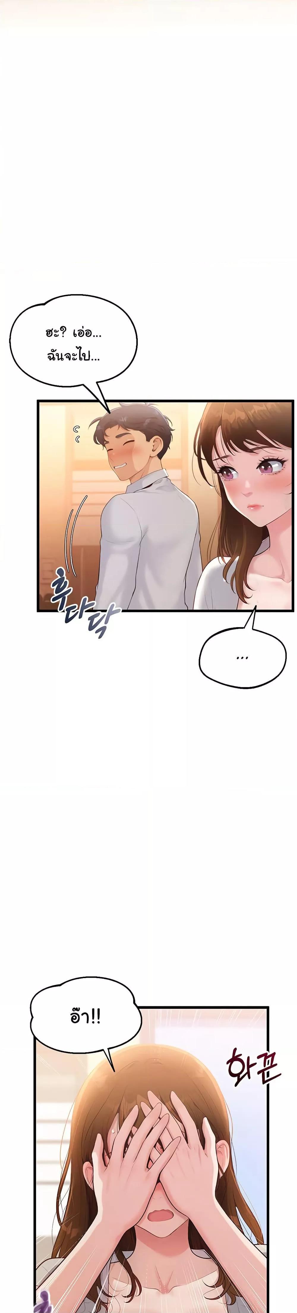 Doujin-Lc- อ่าน โดจิน มังฮวา เกาหลี ญี่ปุ่น จีน แปลไทย Workplace Relationship Management ตอนที่ 1 2 3 4 5 6 7 8 9 10 11 12 13 14 ฟรี ไม่มีโฆษณา อ่าน โดจิน Manhwa เกาหลี ญี่ปุ่น จีน เรามีครบ คัดมาให้เน้นๆ โดจิน 18+ รับประกันความฟินโดย  Doujin Lc