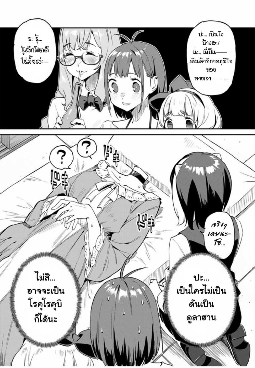 Manga-lc-com อ่านมังงะ อ่านการ์ตูน ออนไลน์ ฟรี Youkai Izakaya non Bere ke ตอนที่ 1 2 3 4 5 6 7 8 9 10 11 12 13 14 ฟรี ไม่มีโฆษณา Manga-lc - อ่าน มังงะ อ่าน การ์ตูน ออนไลน์ อ่านมังงะ ฟรี