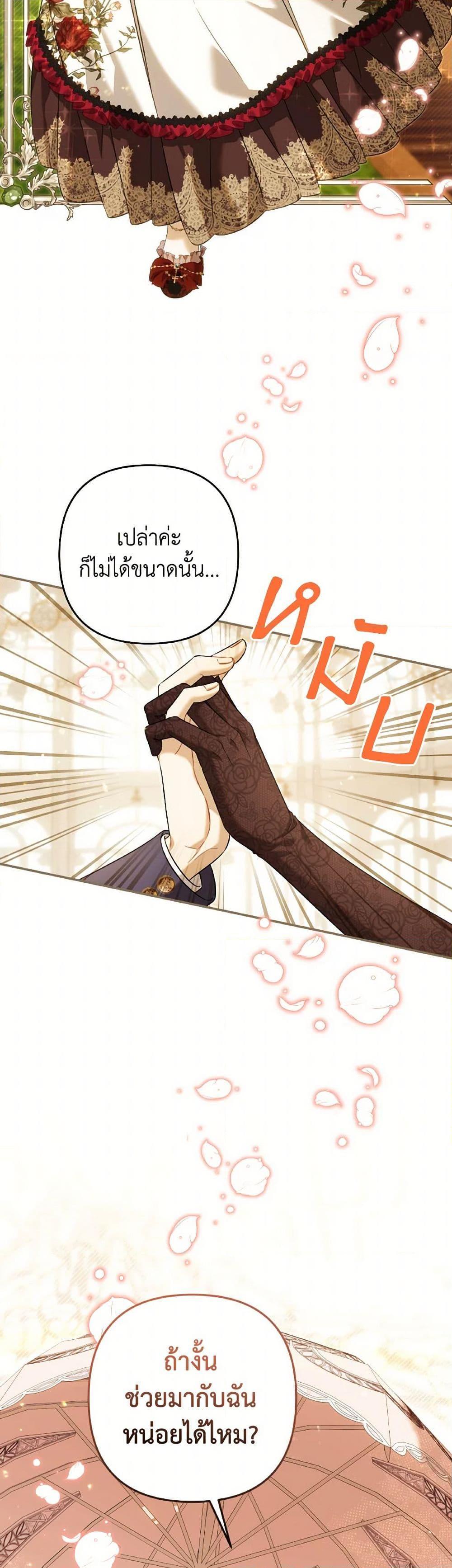 Manga-lc-com อ่านมังงะ อ่านการ์ตูน ออนไลน์ ฟรี Time To Dedicate Your Death ตอนที่ 1 2 3 4 5 6 7 8 9 10 11 12 13 14 ฟรี ไม่มีโฆษณา Manga-lc - อ่าน มังงะ อ่าน การ์ตูน ออนไลน์ อ่านมังงะ ฟรี