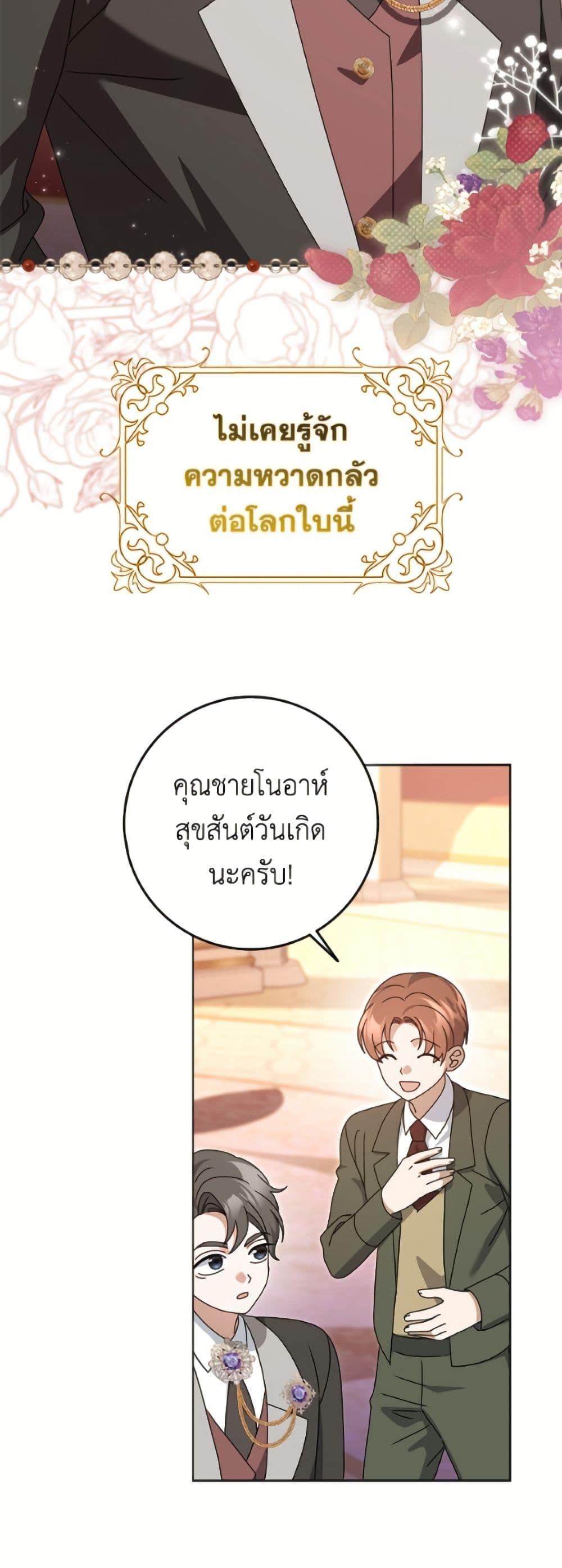 Manga-lc-com อ่านมังงะ อ่านการ์ตูน ออนไลน์ ฟรี Cinderella Disappeared ตอนที่ 1 2 3 4 5 6 7 8 9 10 11 12 13 14 ฟรี ไม่มีโฆษณา Manga-lc - อ่าน มังงะ อ่าน การ์ตูน ออนไลน์ อ่านมังงะ ฟรี
